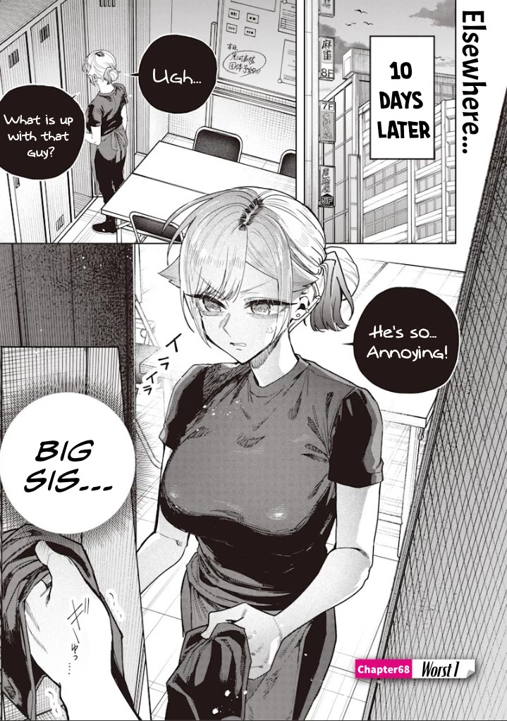 The Story of Making My Bitchy Gal Sister Understand chapter 68 page 1