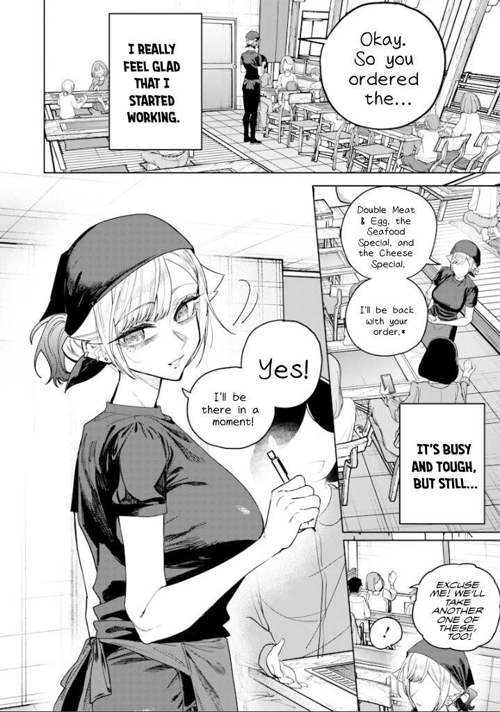 The Story of Making My Bitchy Gal Sister Understand chapter 68 page 4
