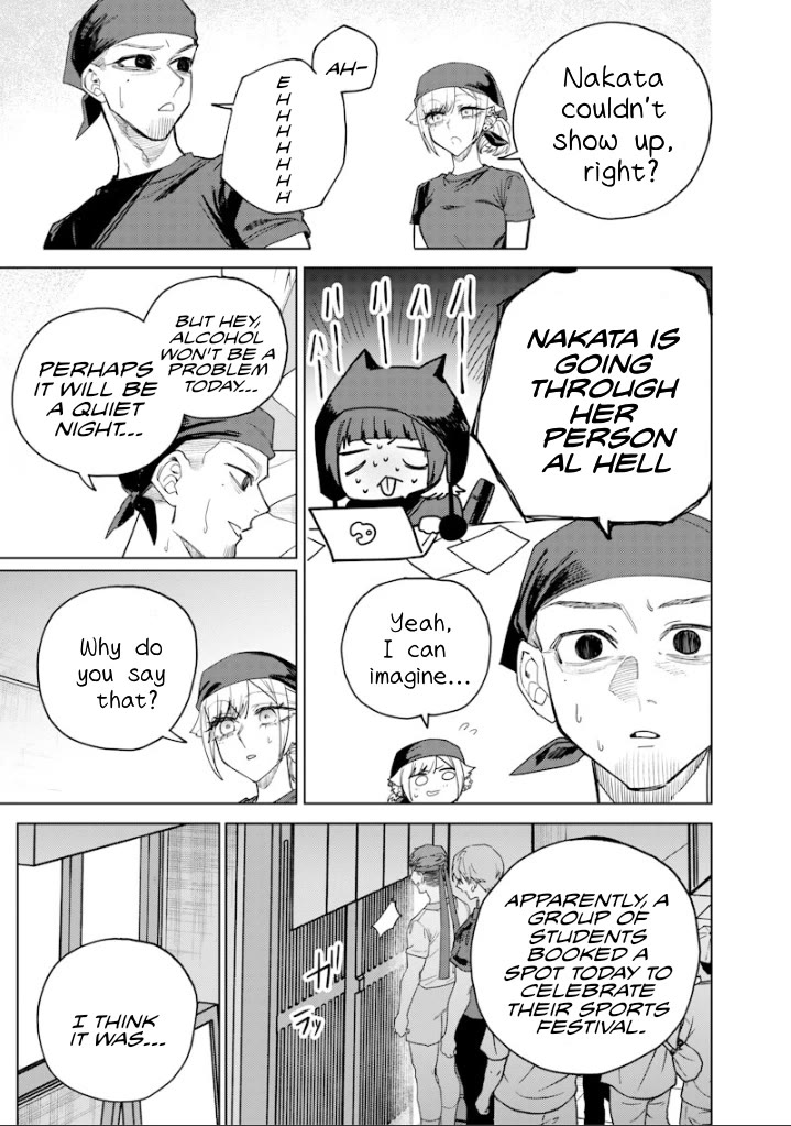 The Story of Making My Bitchy Gal Sister Understand chapter 68 page 7