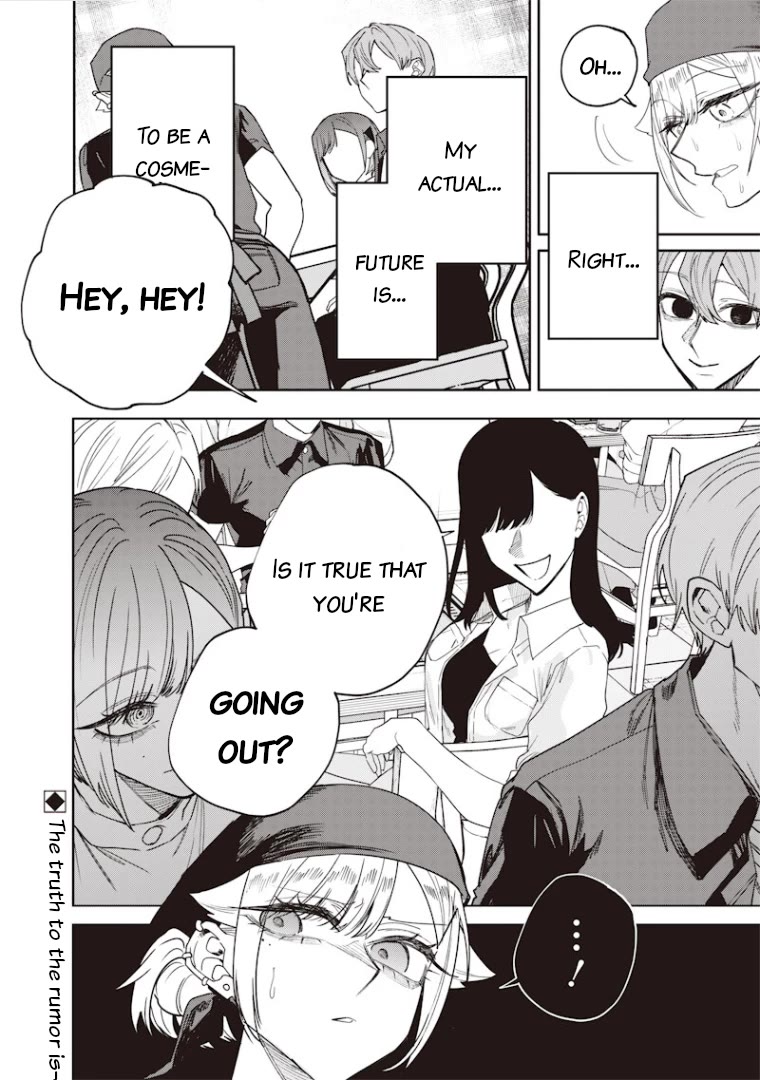 The Story of Making My Bitchy Gal Sister Understand chapter 69 page 12