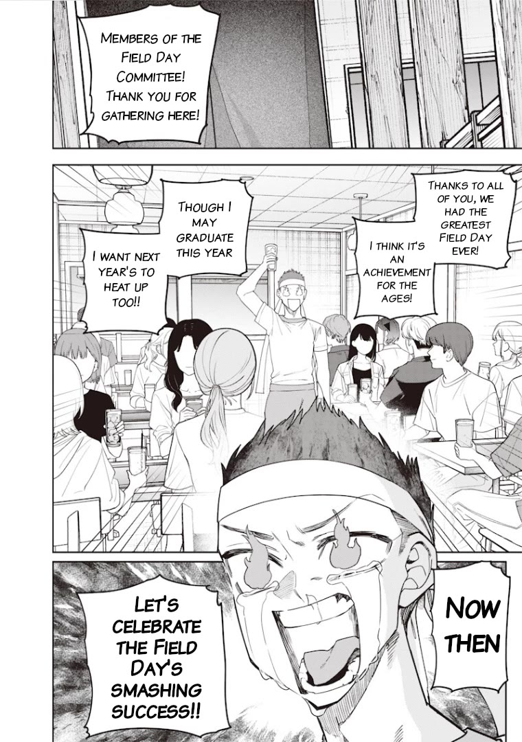 The Story of Making My Bitchy Gal Sister Understand chapter 69 page 4