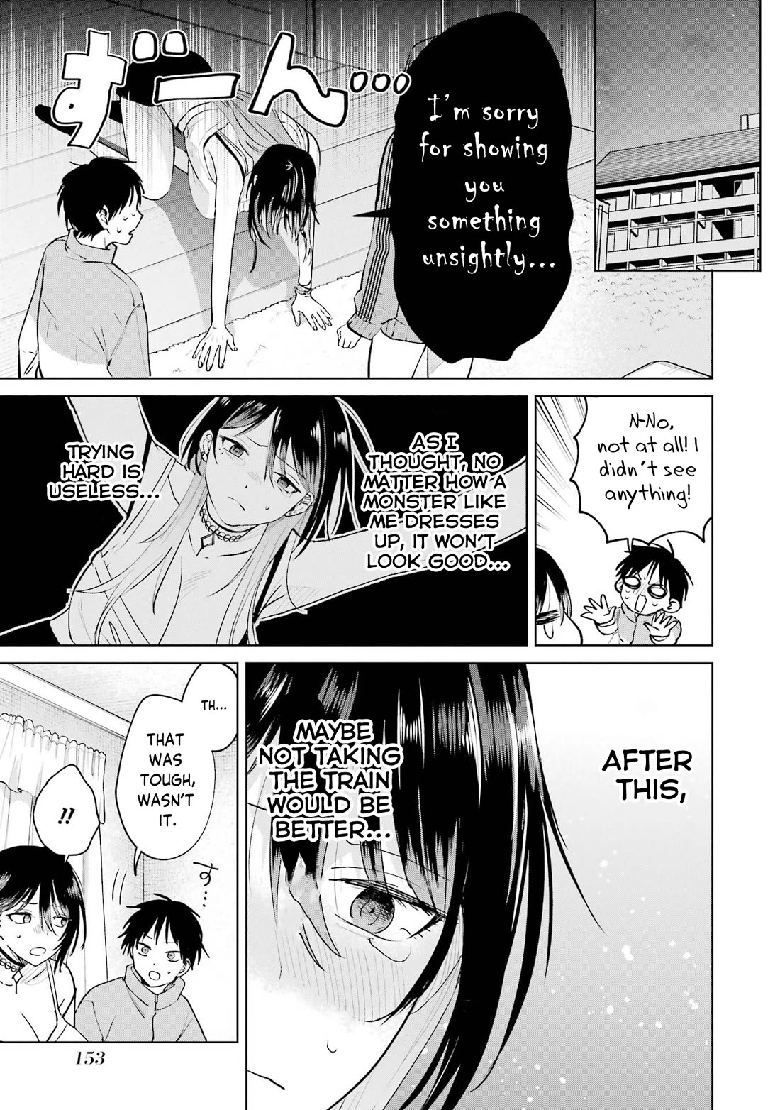 The Story of This Scary Consignee Girl chapter 17.2 page 15