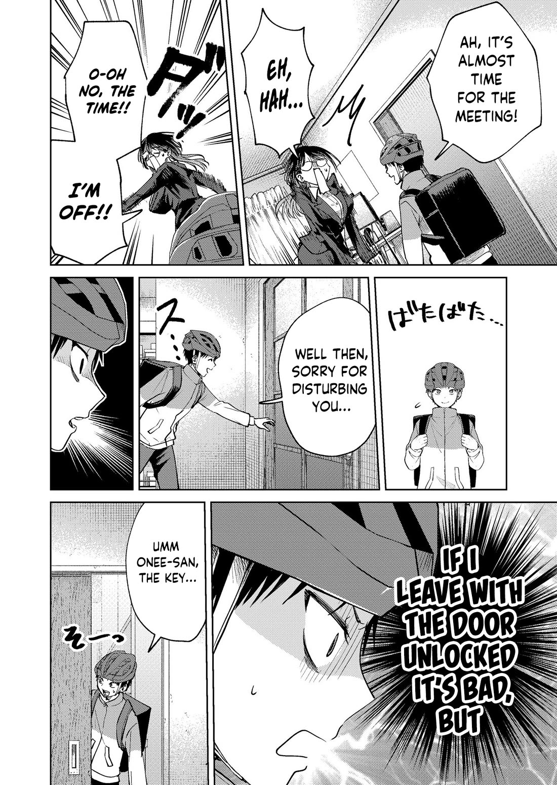 The Story of This Scary Consignee Girl chapter 20 page 12