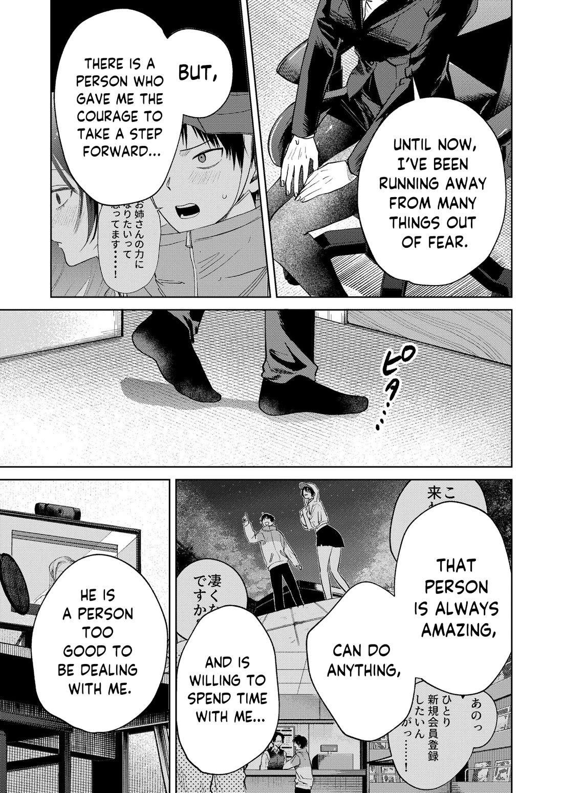 The Story of This Scary Consignee Girl chapter 20 page 19
