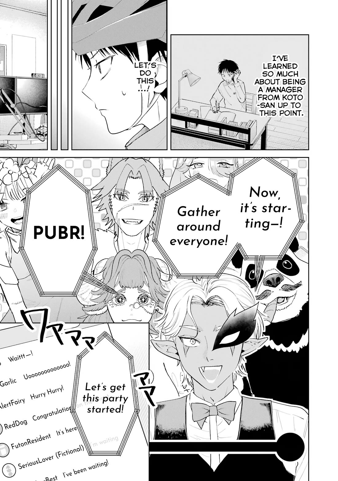 The Story of This Scary Consignee Girl chapter 22 page 5