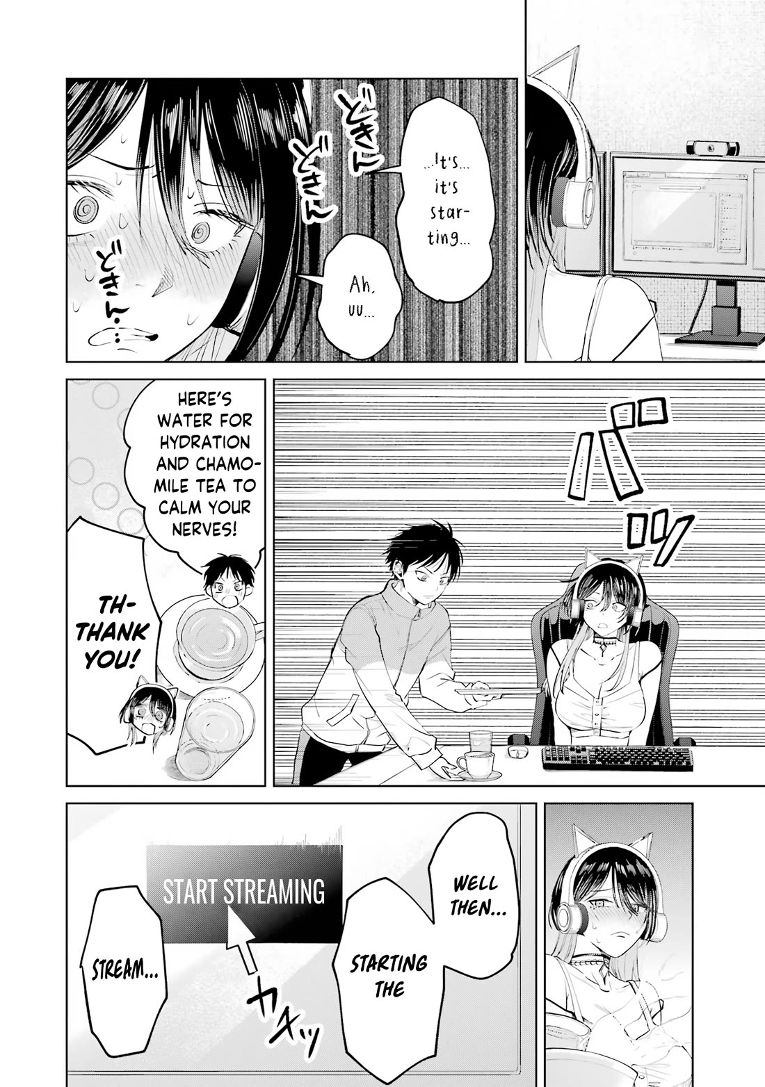 The Story of This Scary Consignee Girl chapter 22 page 6
