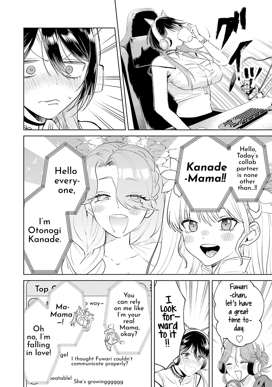 The Story of This Scary Consignee Girl chapter 22 page 8