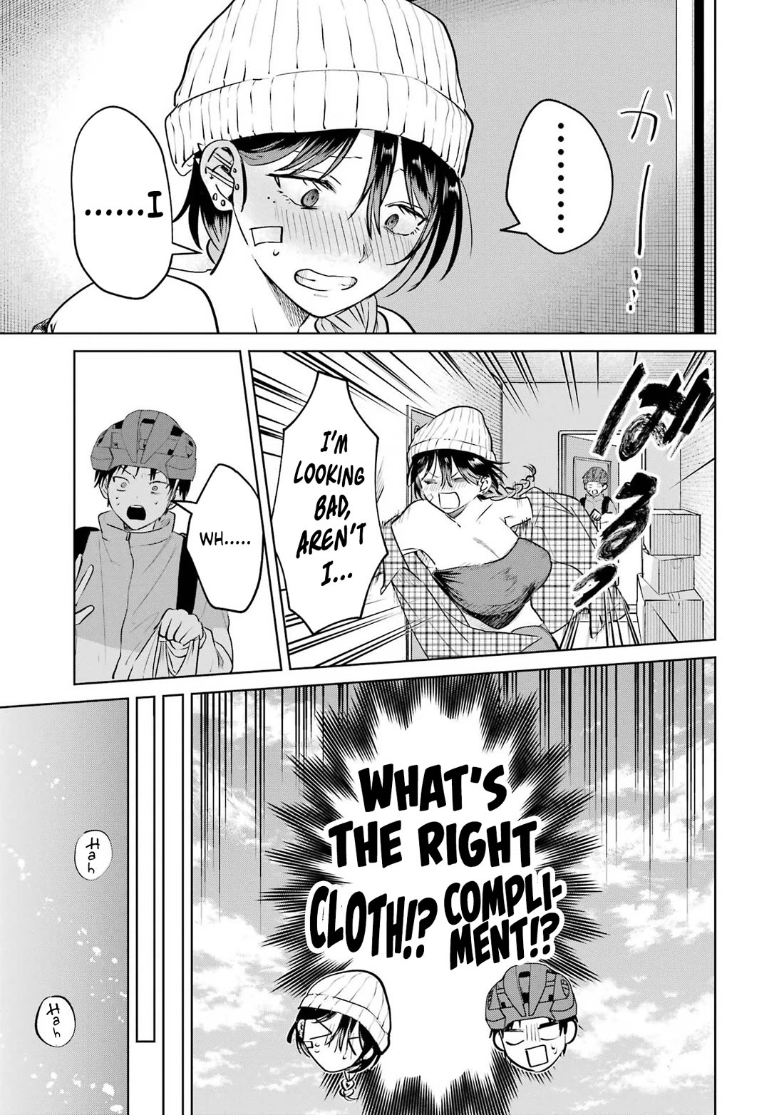The Story of This Scary Consignee Girl chapter 8.5 page 13