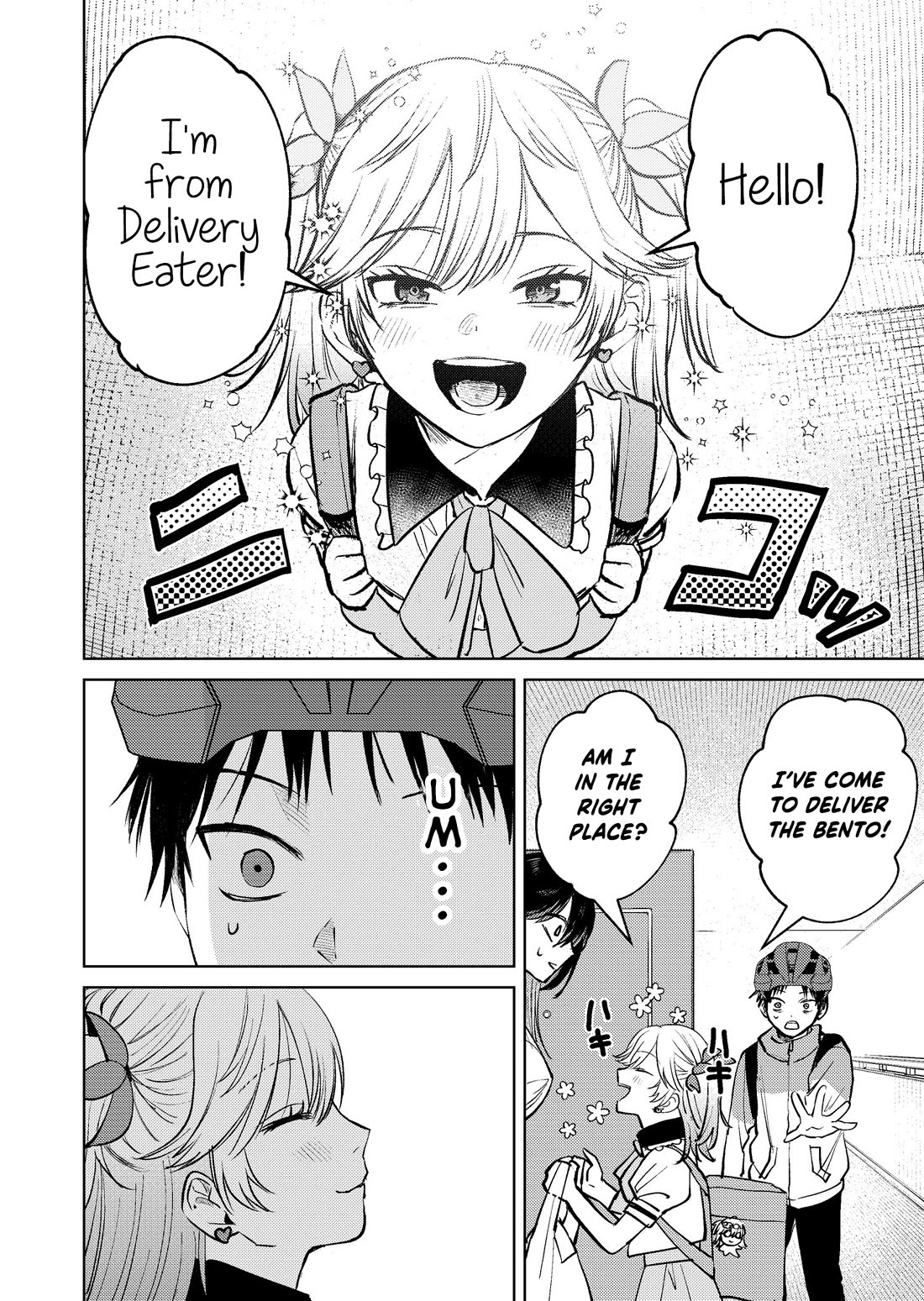 The Story of This Scary Consignee Girl chapter 9 page 4