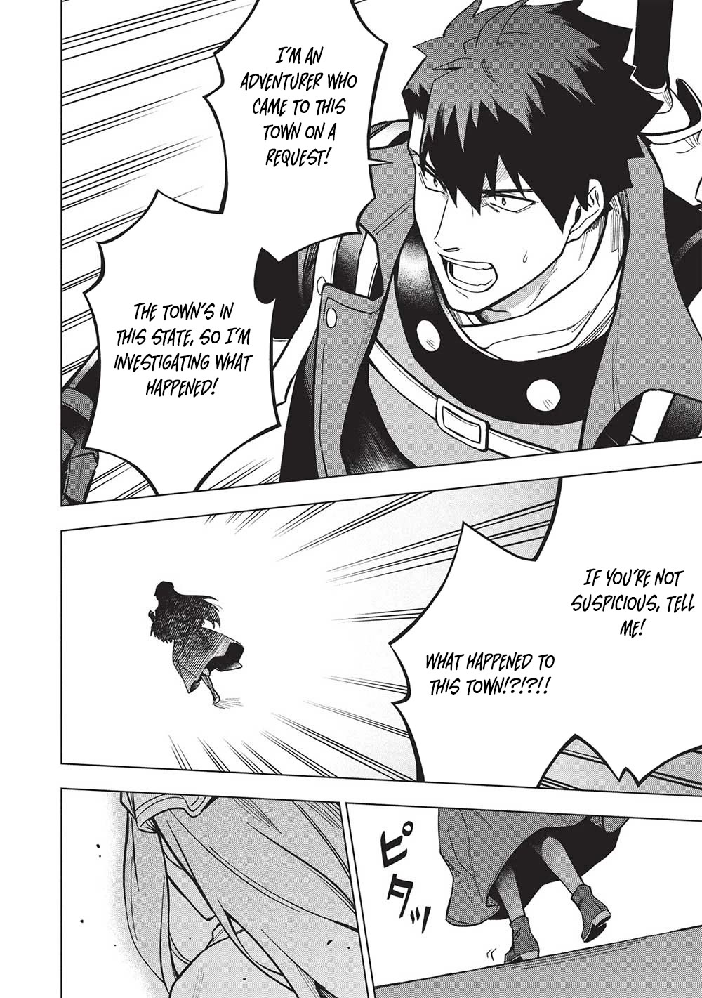 The Strange Adventure of a Broke Mercenary chapter 27 page 8