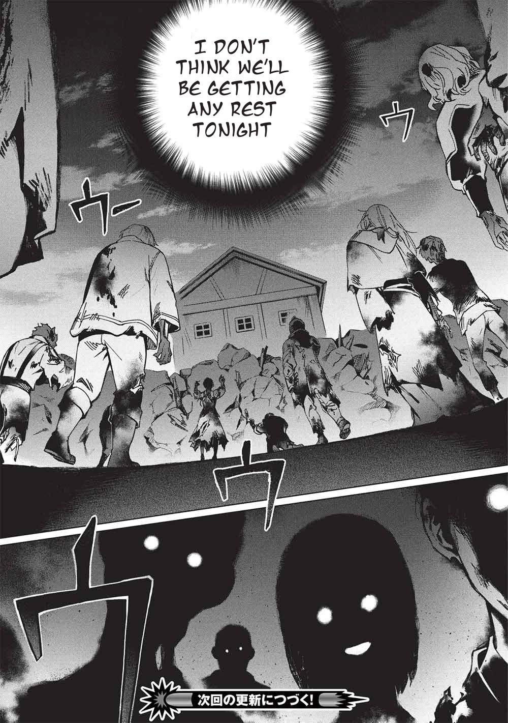 The Strange Adventure of a Broke Mercenary chapter 28 page 33