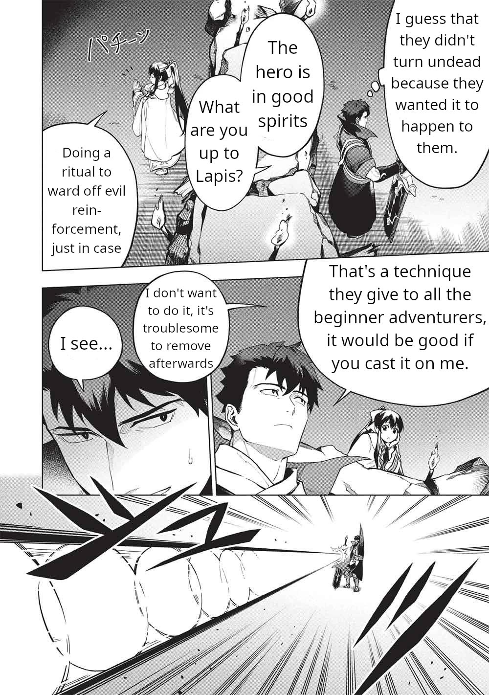 The Strange Adventure of a Broke Mercenary chapter 29.1 page 14