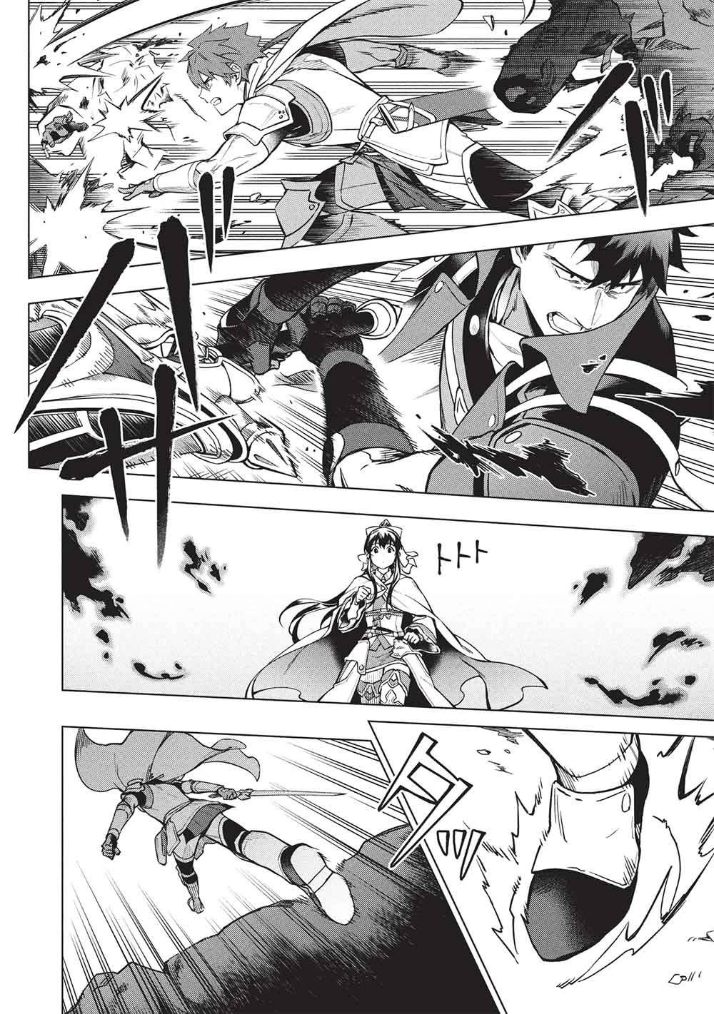The Strange Adventure of a Broke Mercenary chapter 29.1 page 2