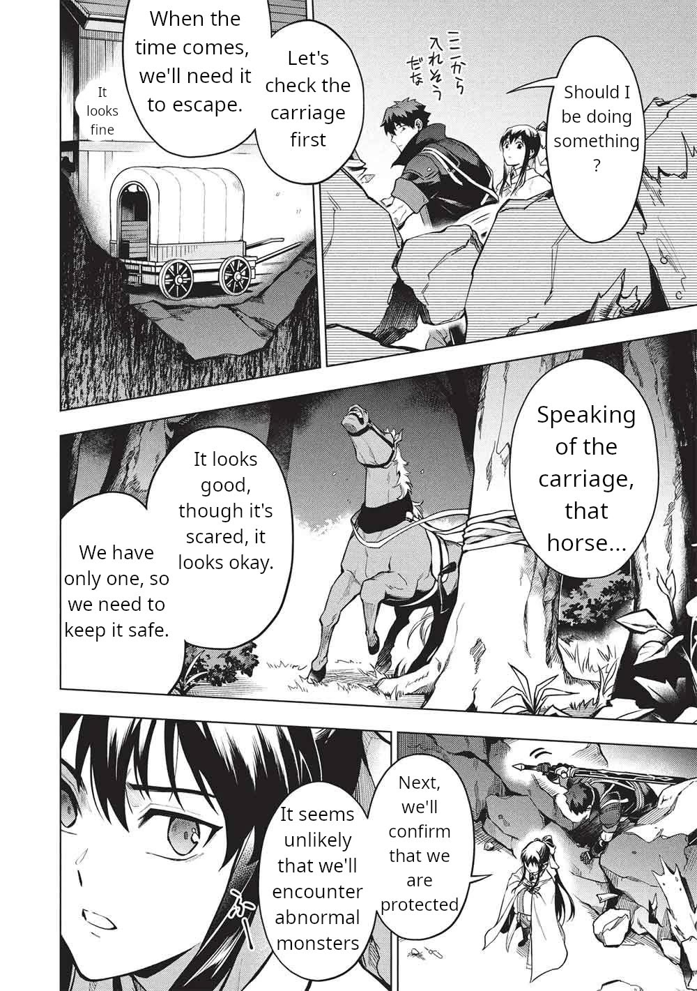 The Strange Adventure of a Broke Mercenary chapter 29.1 page 6