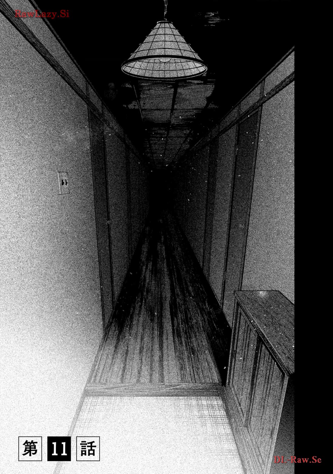 The Strange House chapter 11 page 1