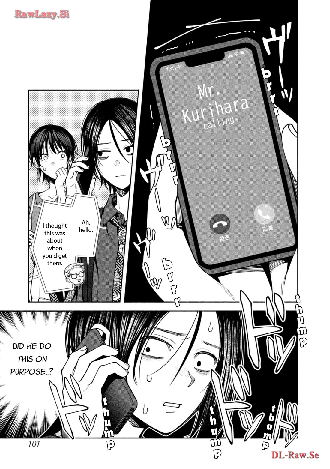 The Strange House chapter 11 page 16