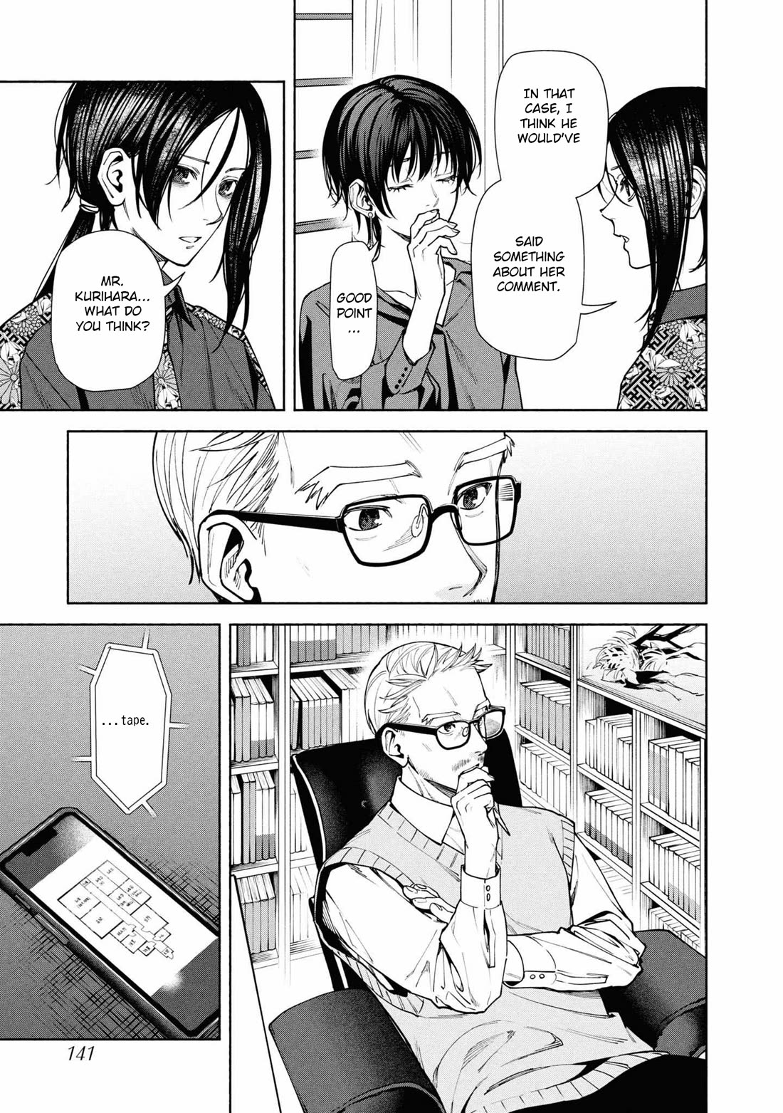 The Strange House chapter 12 page 11