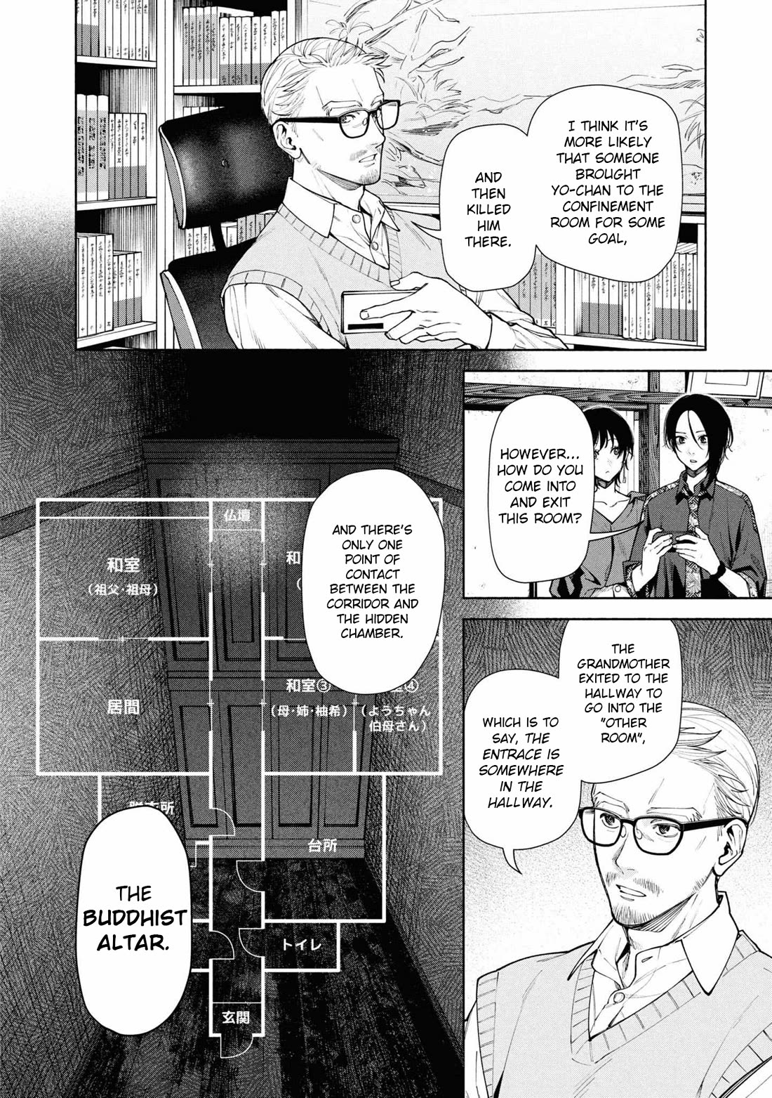 The Strange House chapter 12 page 22