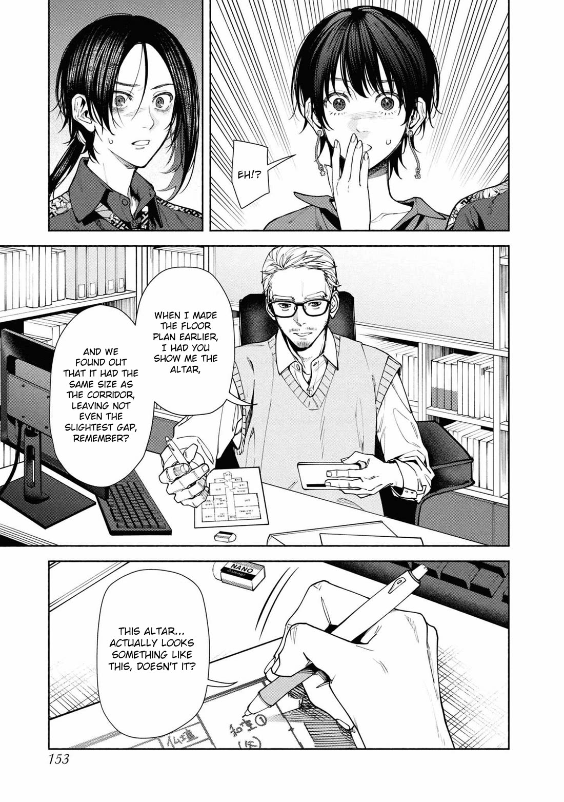 The Strange House chapter 12 page 23