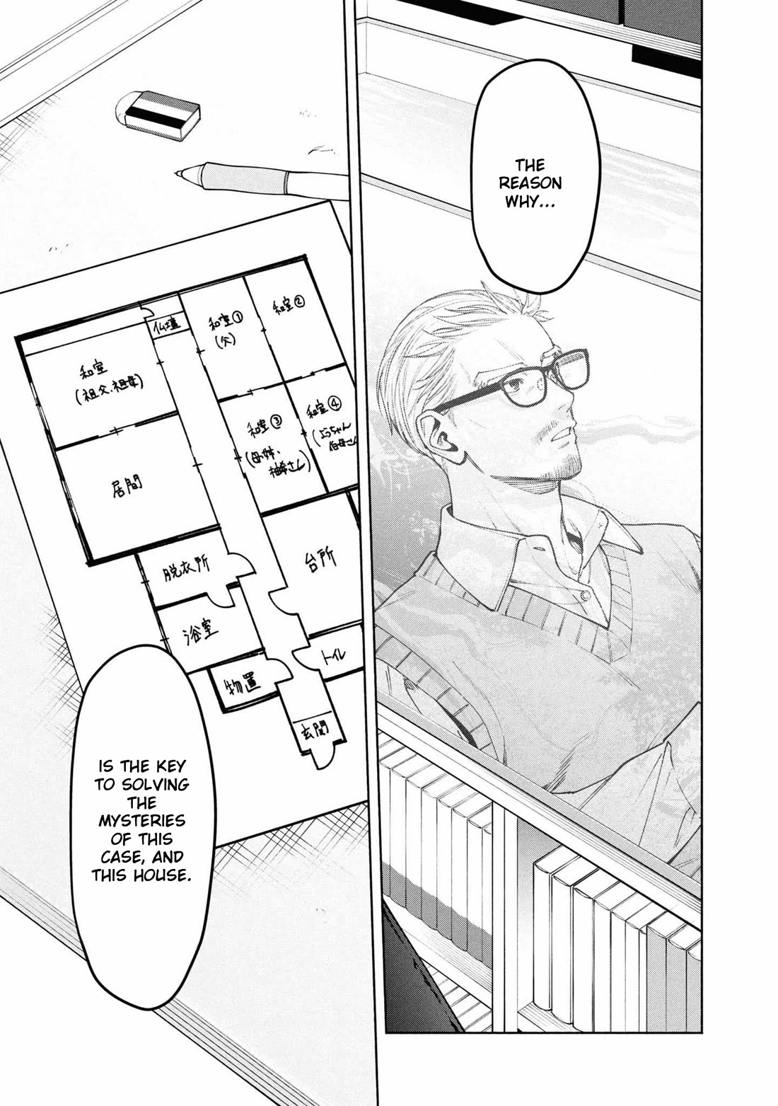 The Strange House chapter 12 page 27