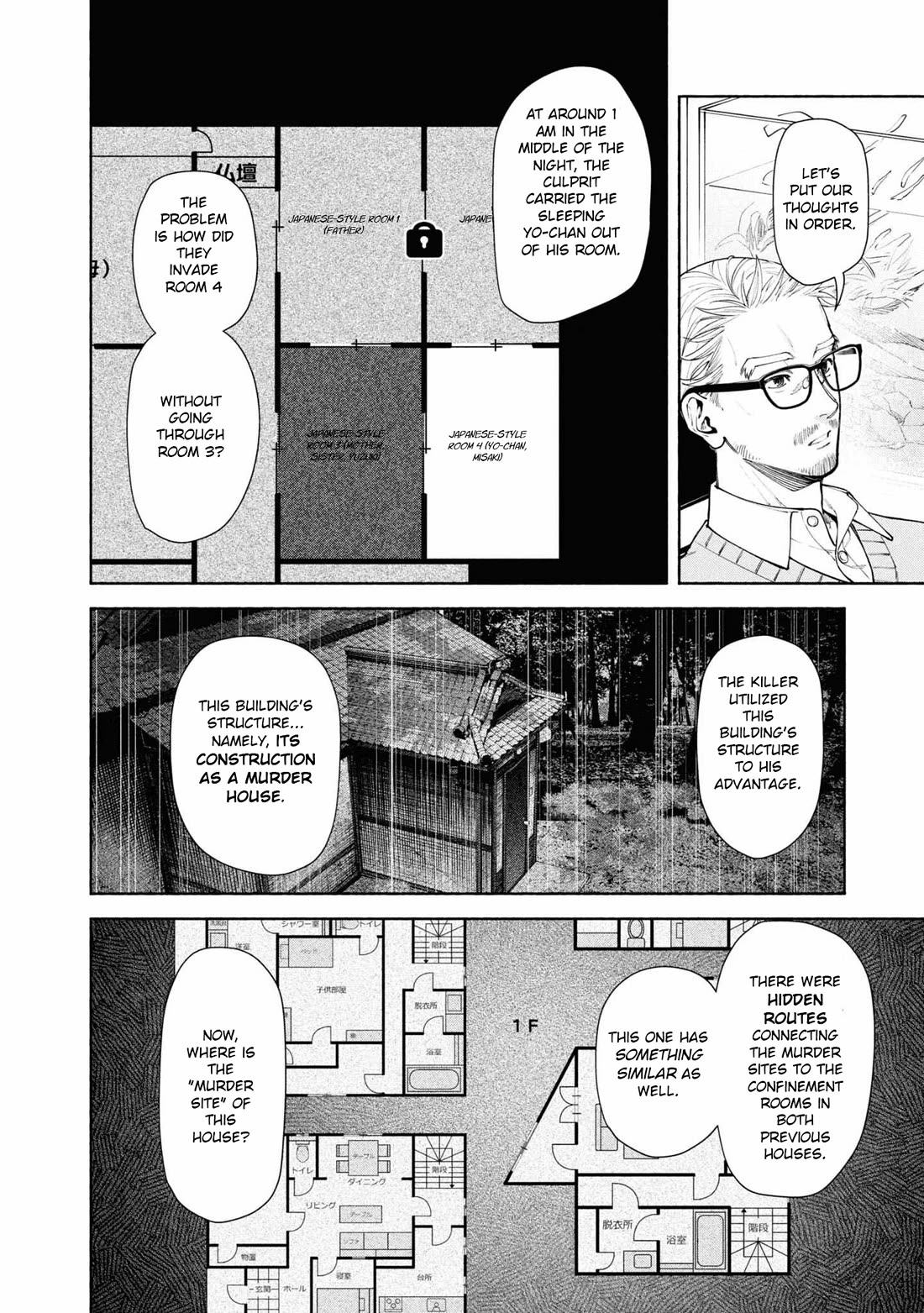 The Strange House chapter 12 page 28