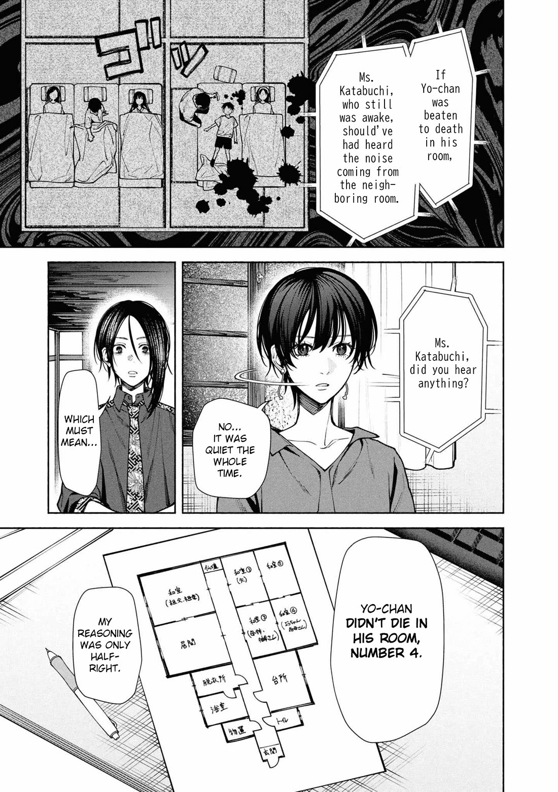 The Strange House chapter 12 page 5