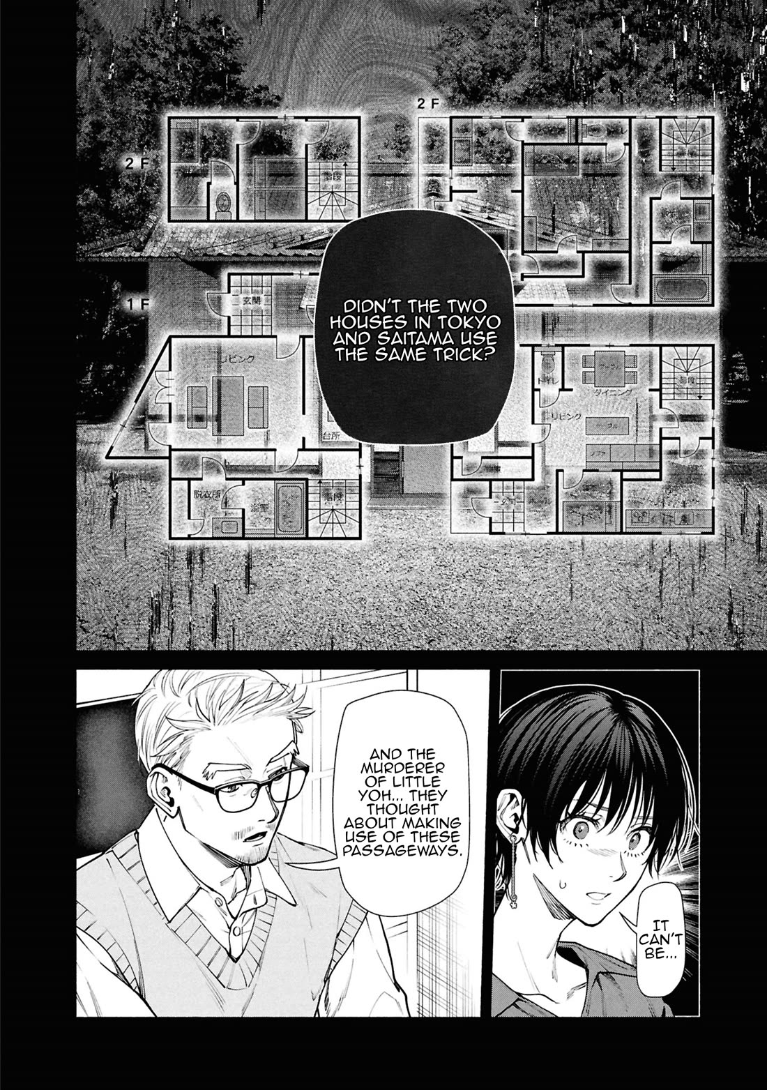 The Strange House chapter 13 page 11