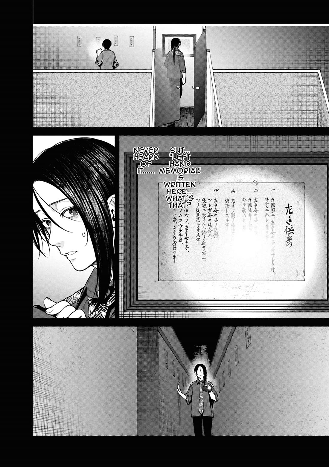 The Strange House chapter 13 page 32