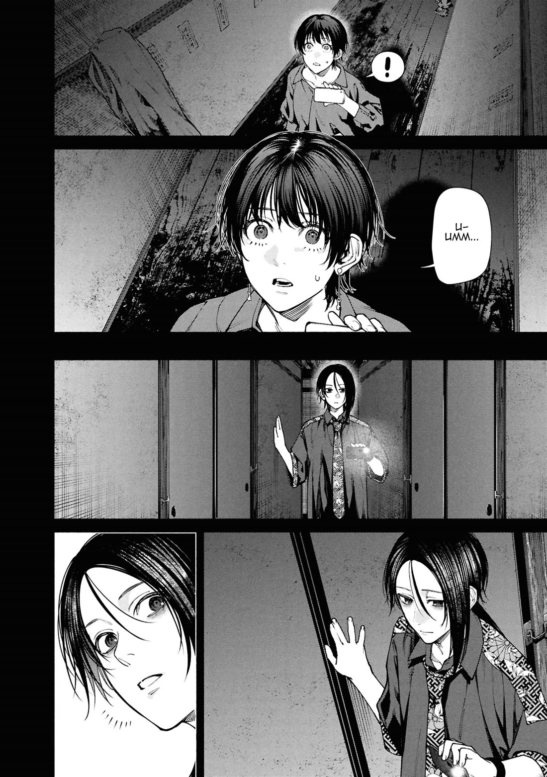 The Strange House chapter 13 page 34