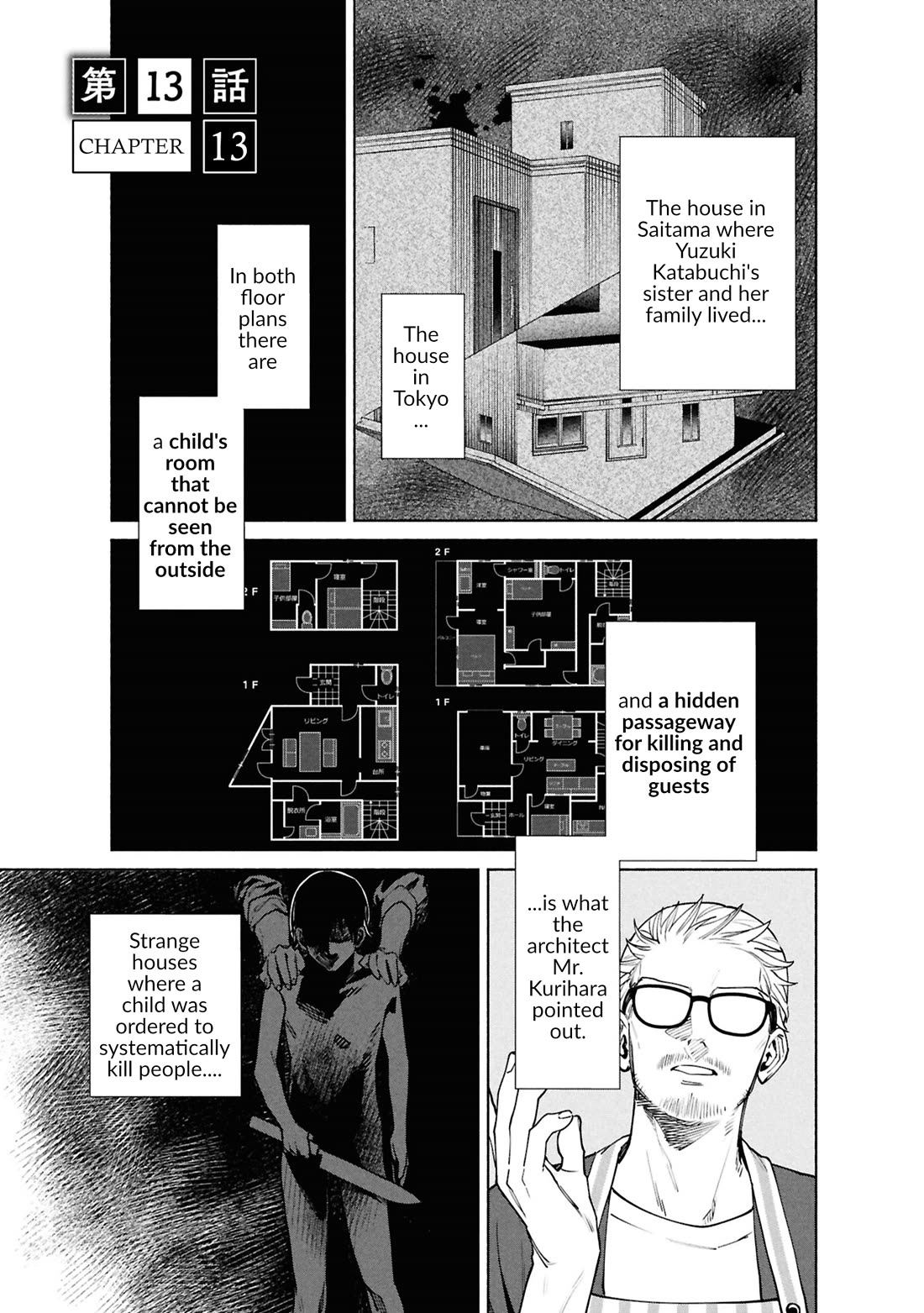 The Strange House chapter 13 page 4