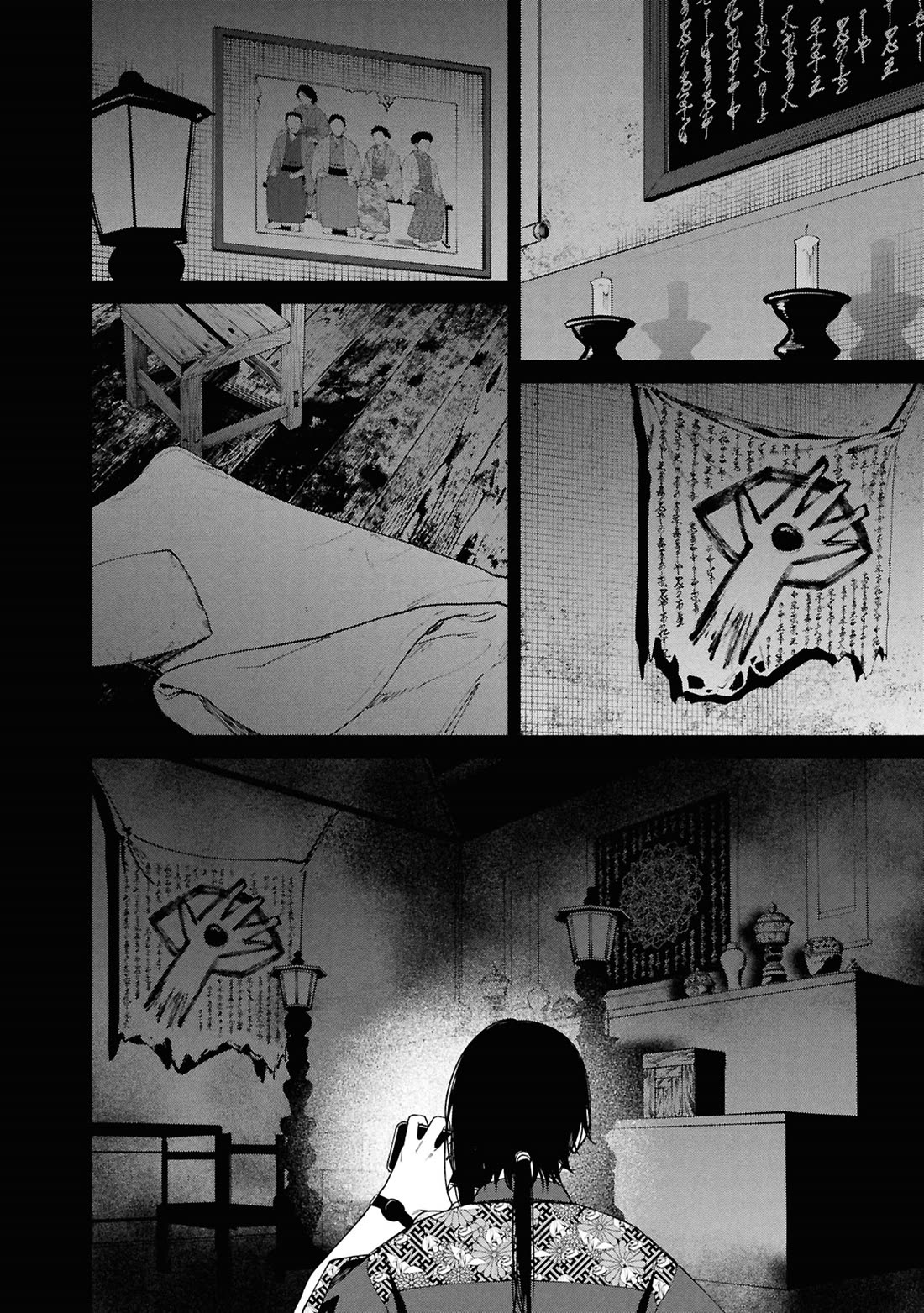 The Strange House chapter 14 page 26