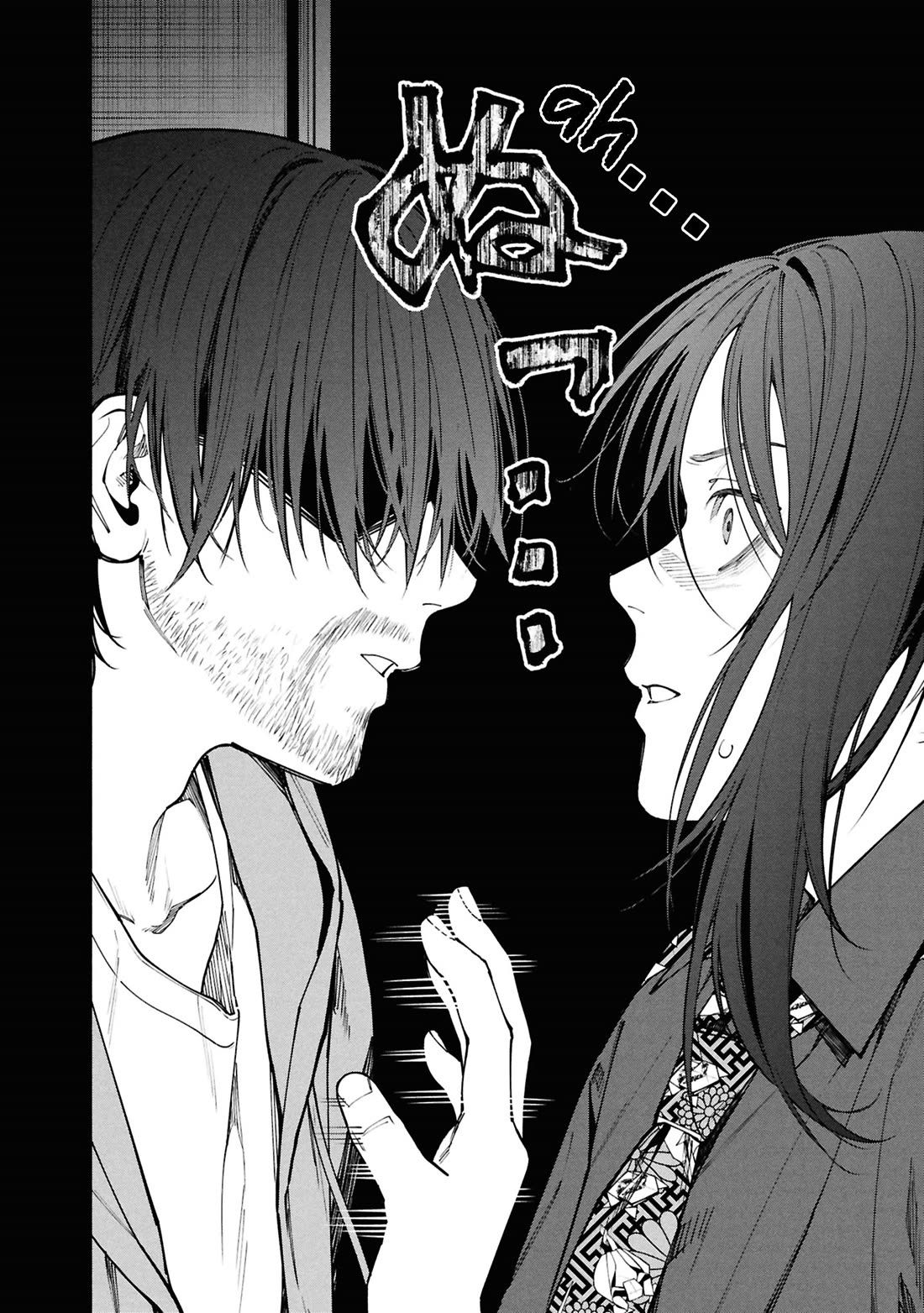 The Strange House chapter 14 page 7