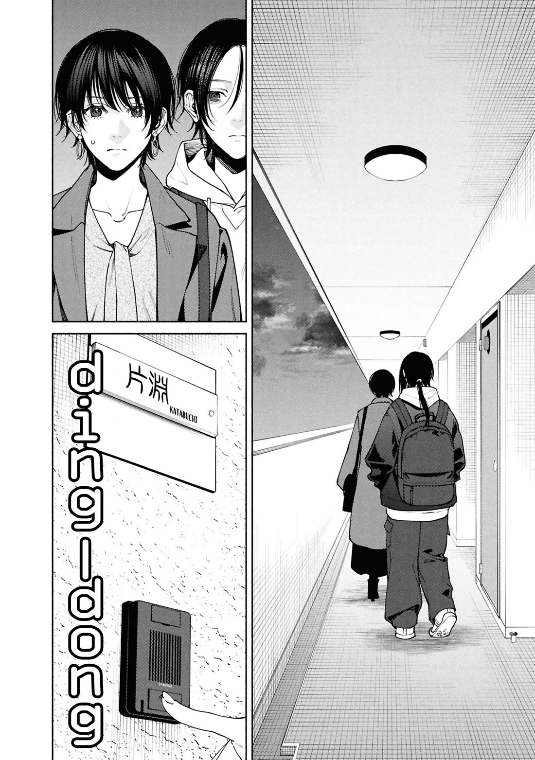 The Strange House chapter 15 page 11