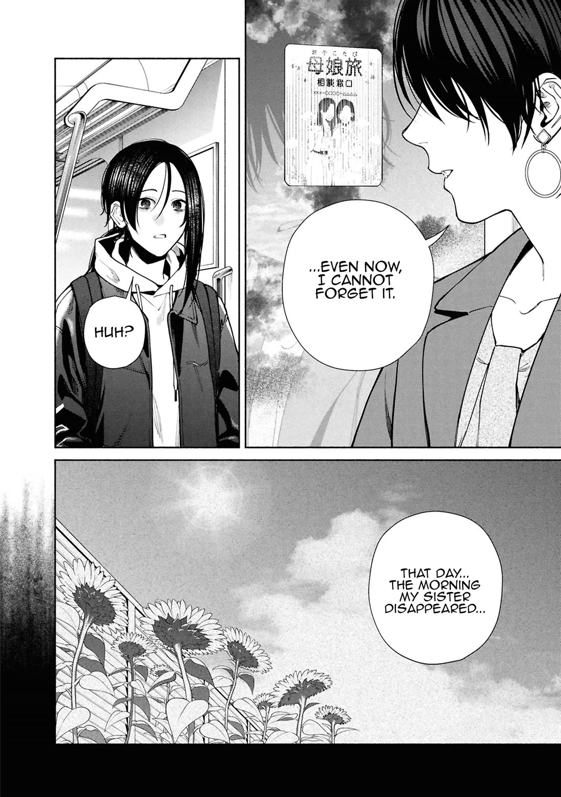 The Strange House chapter 15 page 7