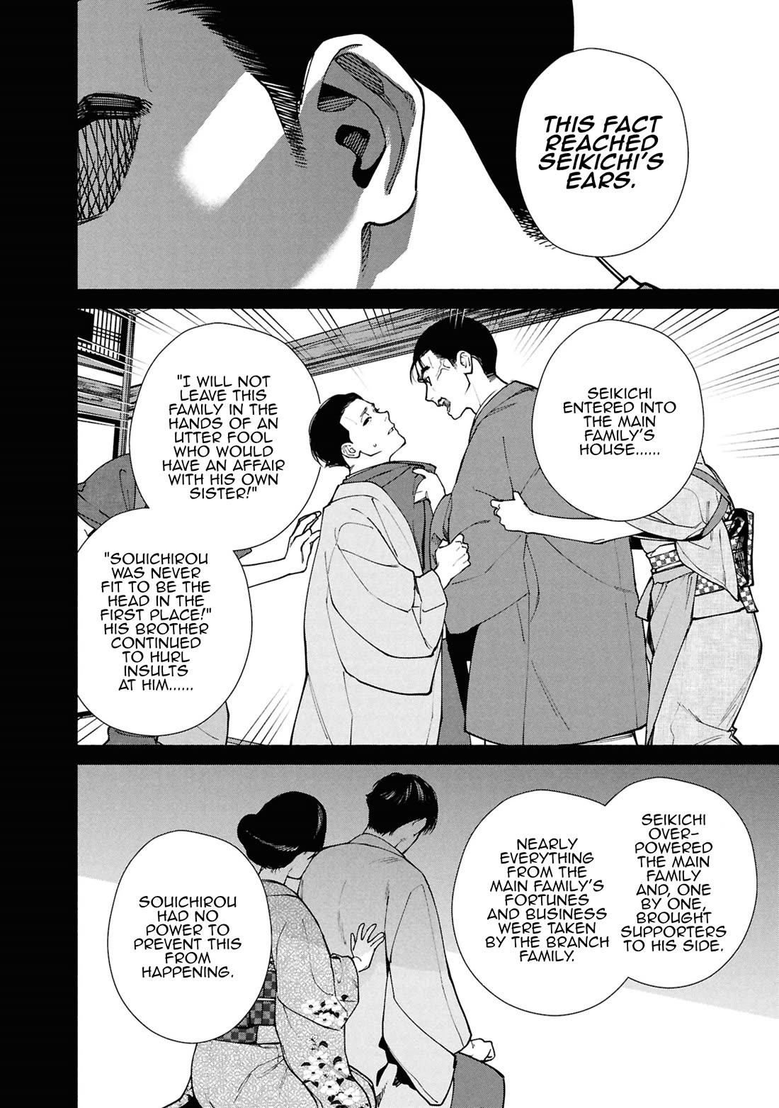 The Strange House chapter 16 page 17