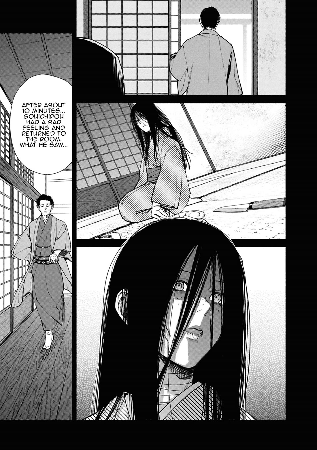 The Strange House chapter 16 page 22