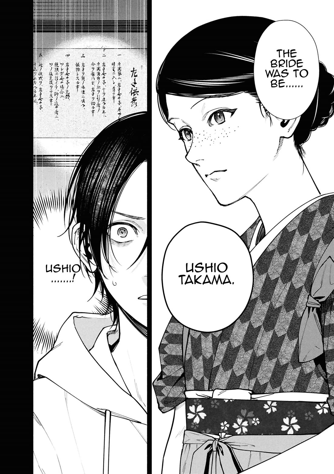 The Strange House chapter 16 page 9