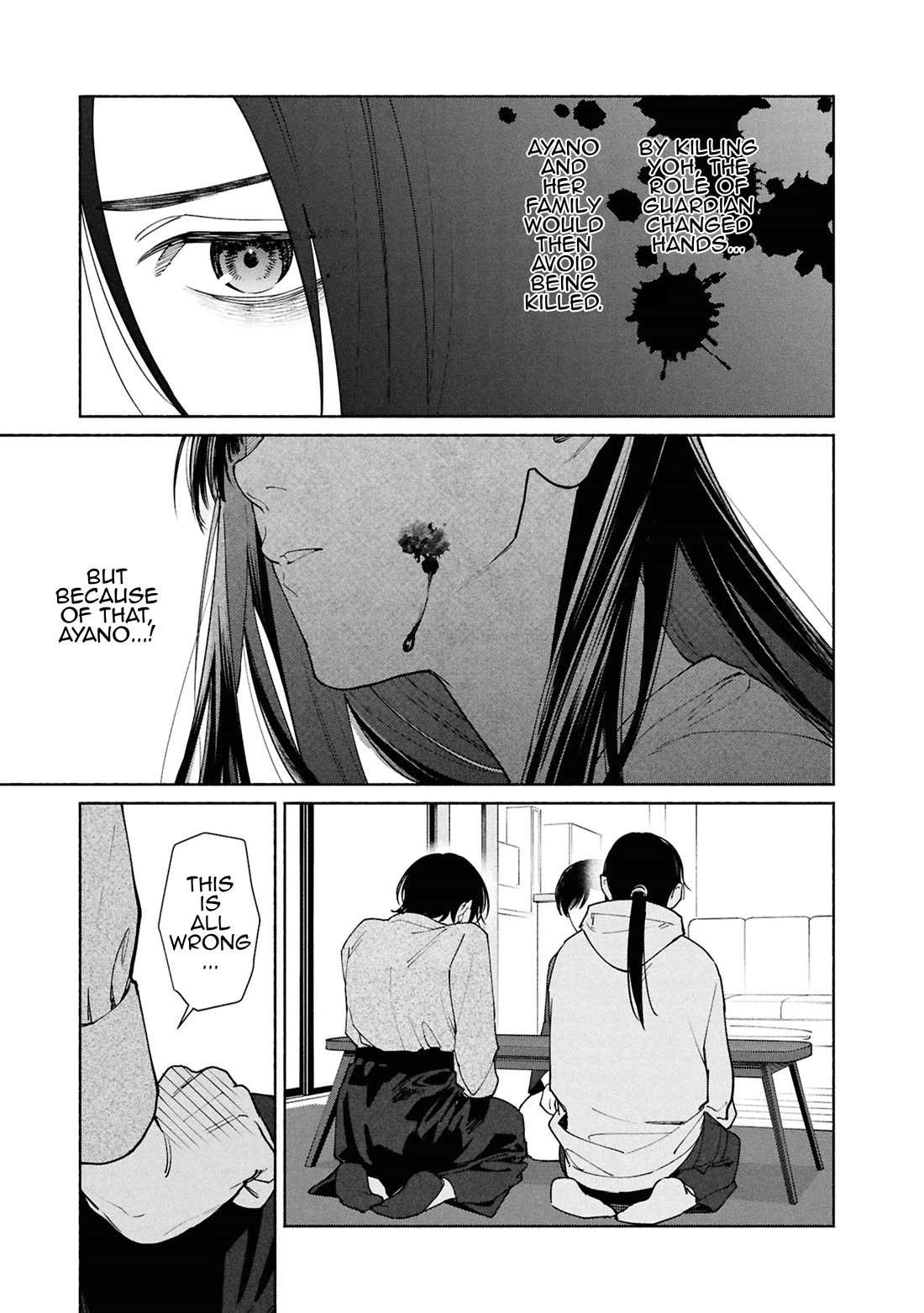 The Strange House chapter 17 page 23