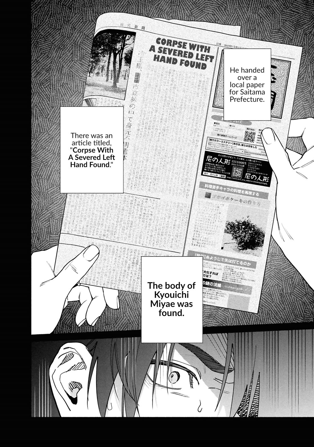 The Strange House chapter 19 page 15