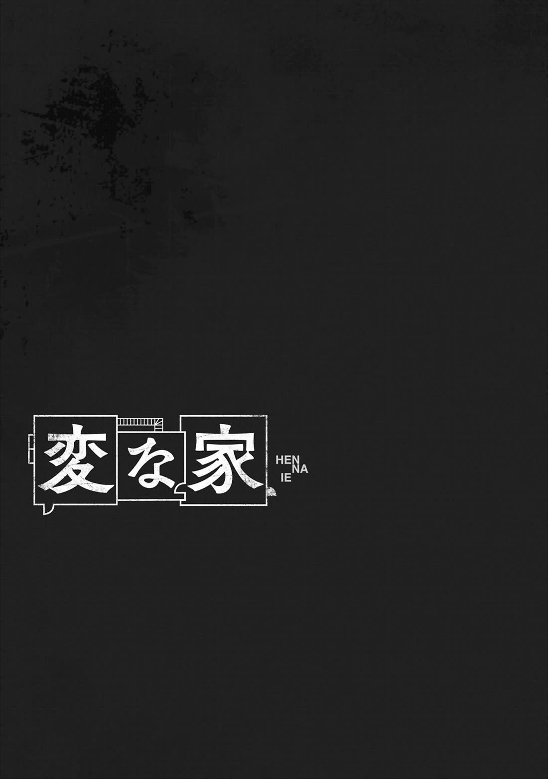 The Strange House chapter 20 page 37