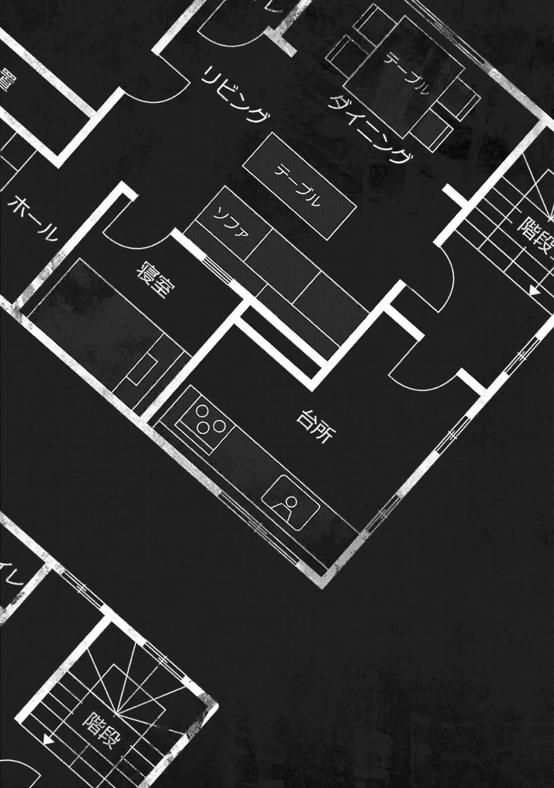 The Strange House chapter 20 page 38