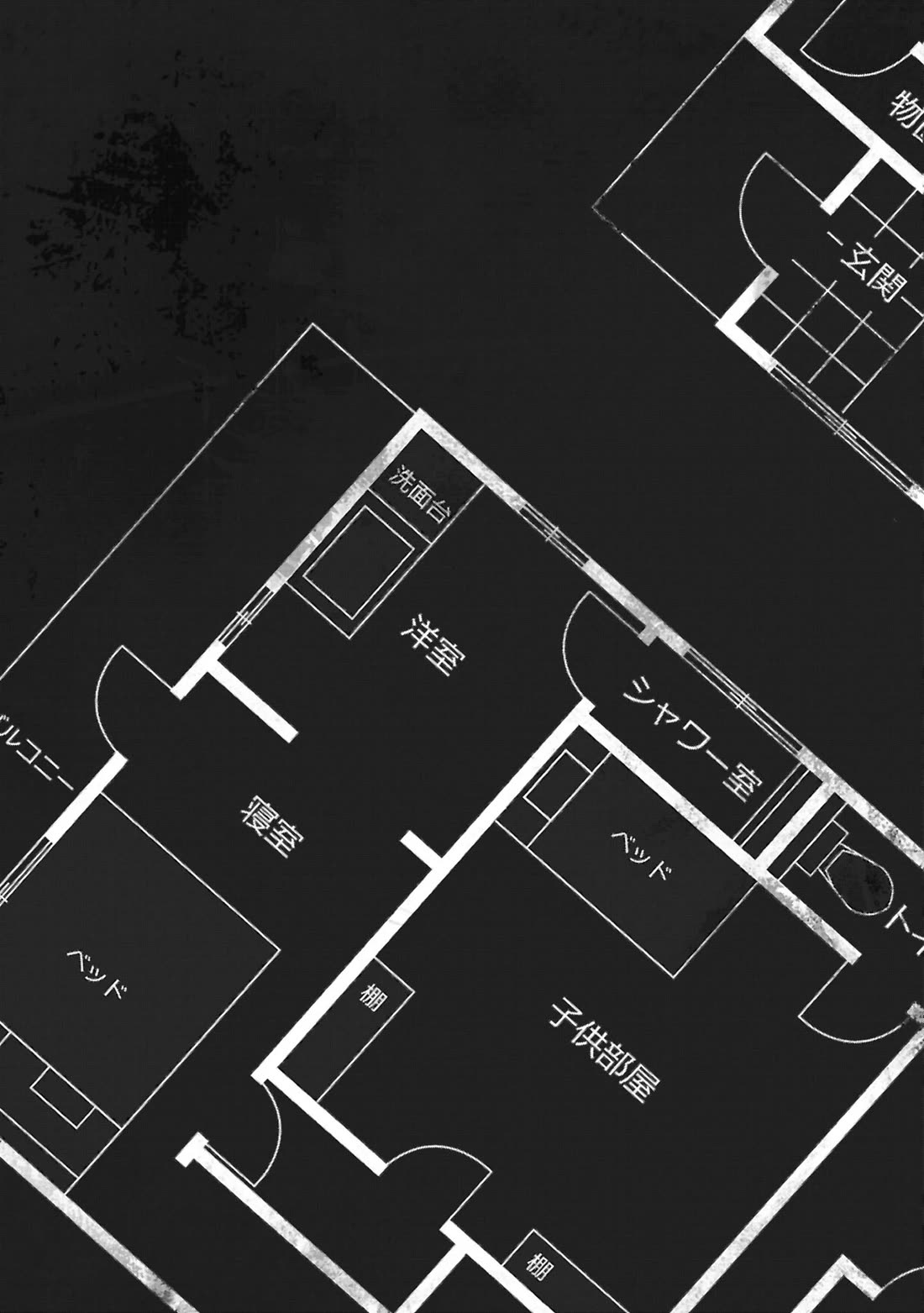 The Strange House chapter 20 page 39