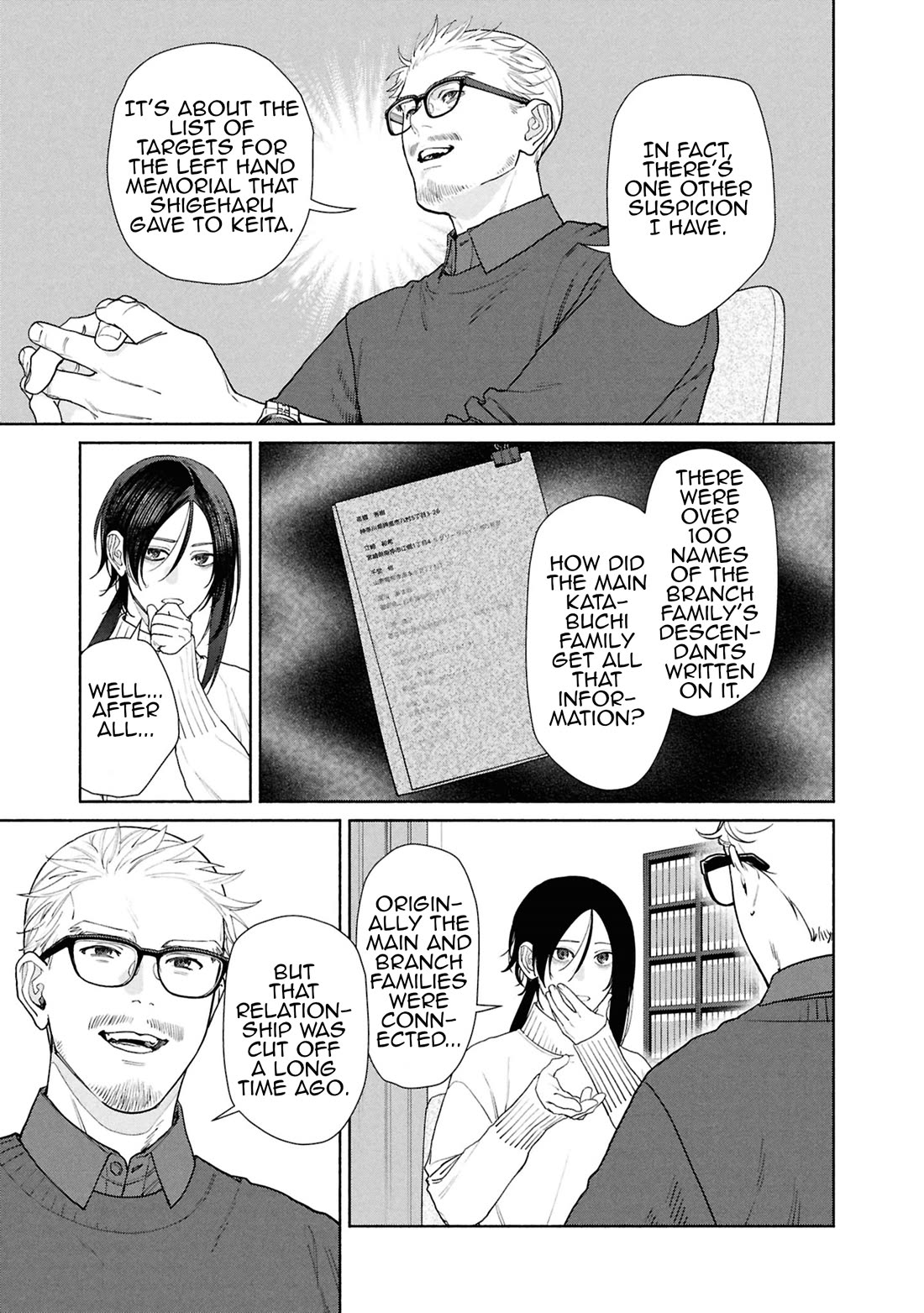 The Strange House chapter 21 page 16