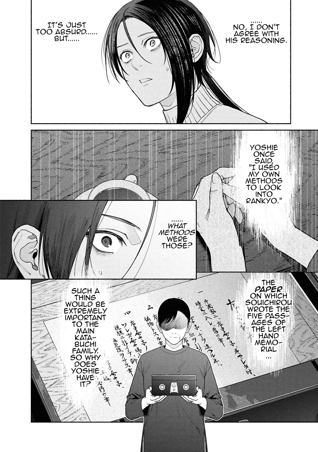 The Strange House chapter 21 page 23