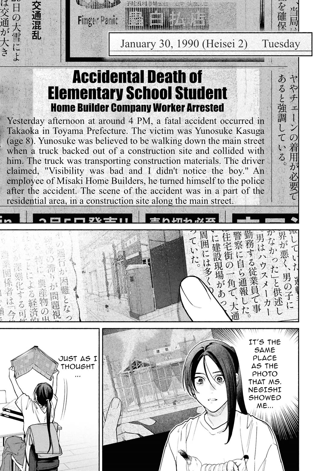 The Strange House chapter 25 page 4