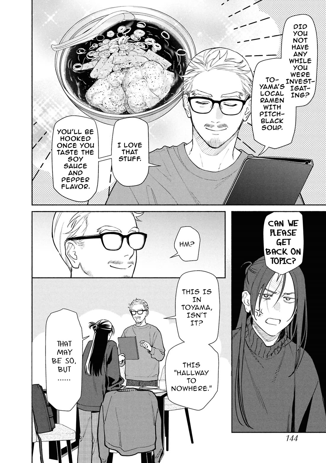 The Strange House chapter 26.1 page 3