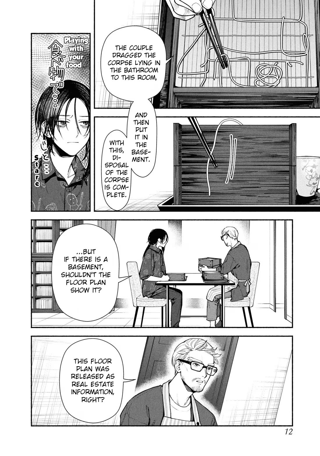 The Strange House chapter 5 page 13