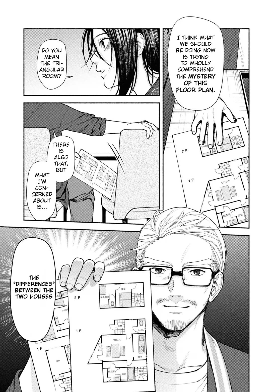 The Strange House chapter 5 page 20