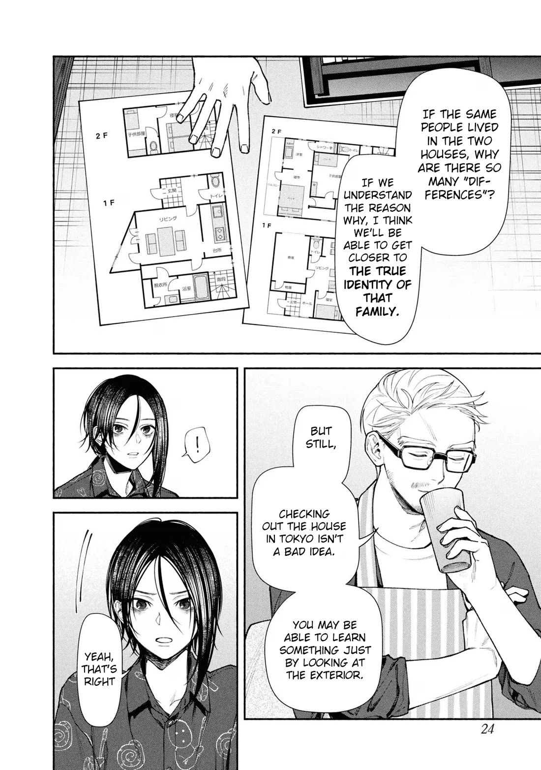 The Strange House chapter 5 page 25