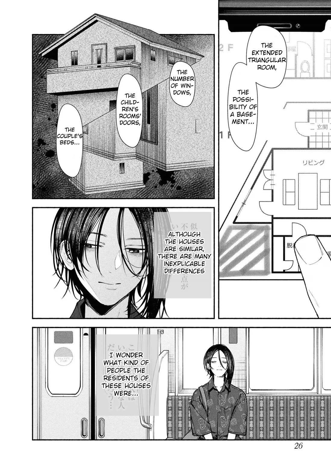 The Strange House chapter 5 page 27